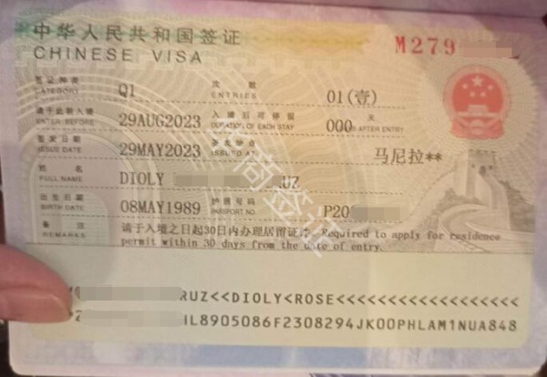 中國簽證q1和q2區別
