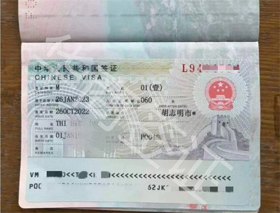 菲律賓入境最新政策商務簽