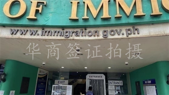 菲律賓移民局小黑屋