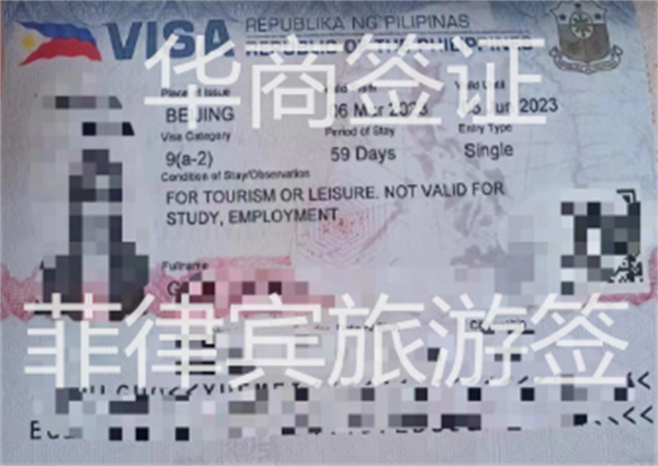團簽辦理過程