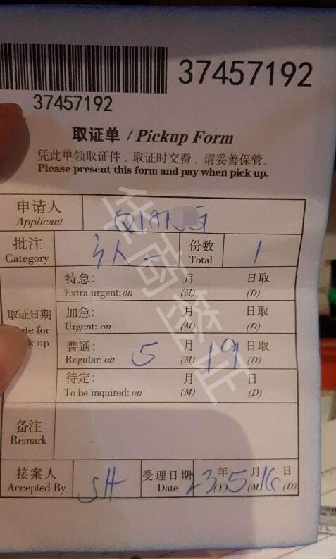 ?華商為您解答