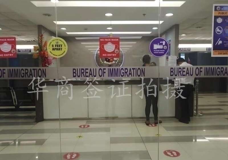 菲律賓移民局可以辦理什么業務呢