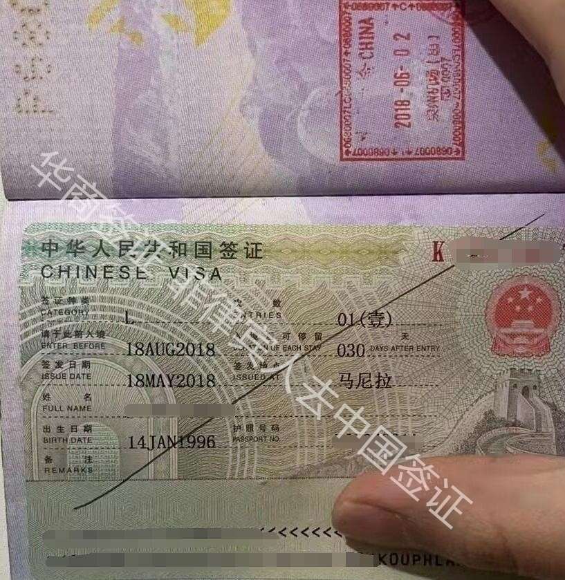 菲律賓<strong>申請</strong>q2探親簽的流程是怎么樣的