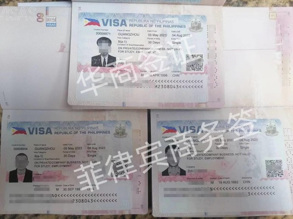 什么時候上班