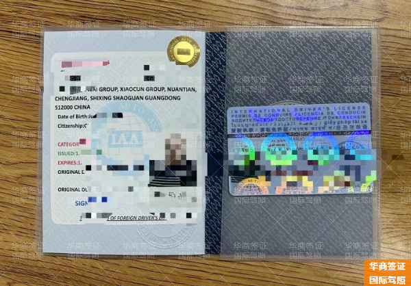 菲律賓伊莎貝拉省國際駕照好處多嗎(怎么辦理)