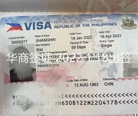菲律賓旅游簽<strong>有效期</strong>是多久(旅游簽有效期)