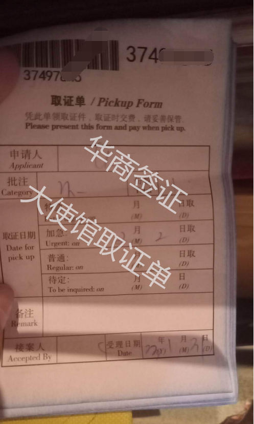 ?如何到達菲律賓大使館