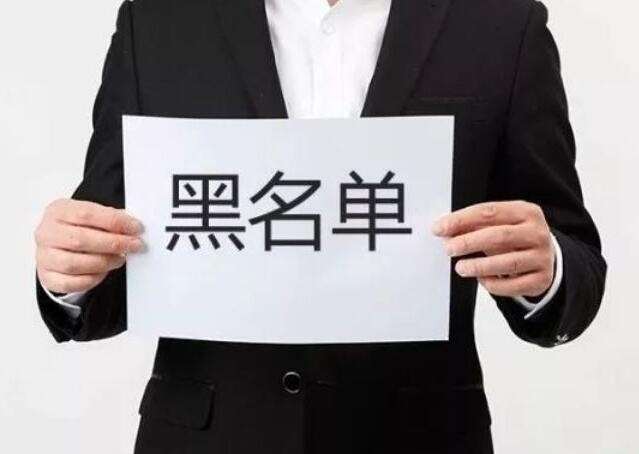 進入菲律賓黑<strong>名單</strong>離境后還能入境嗎？