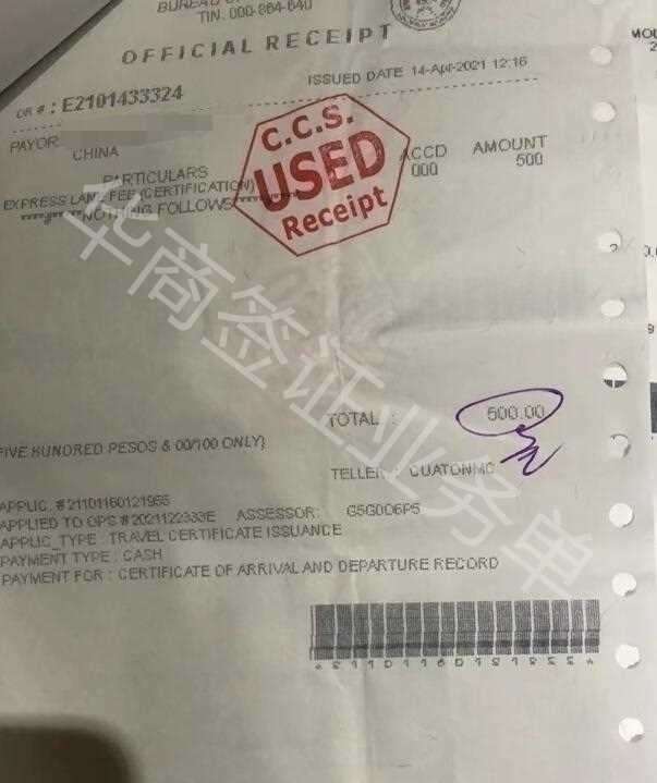 菲律賓簽證逾期會被拉到菲律賓黑名單嗎