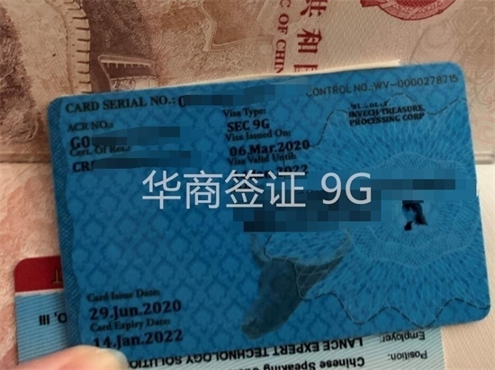 菲律賓9g工簽暫停到期后可以續(xù)期嗎(9g工簽相關(guān)講解)