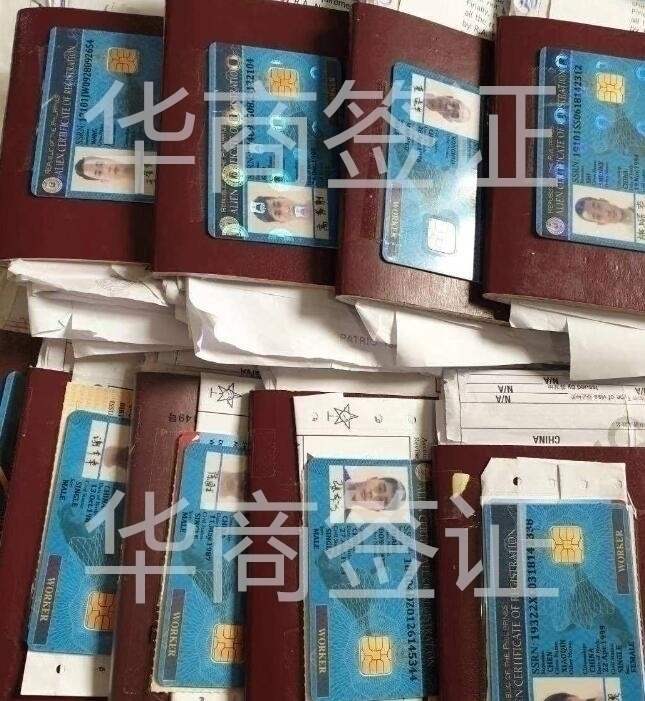 菲律賓的9G工簽出境