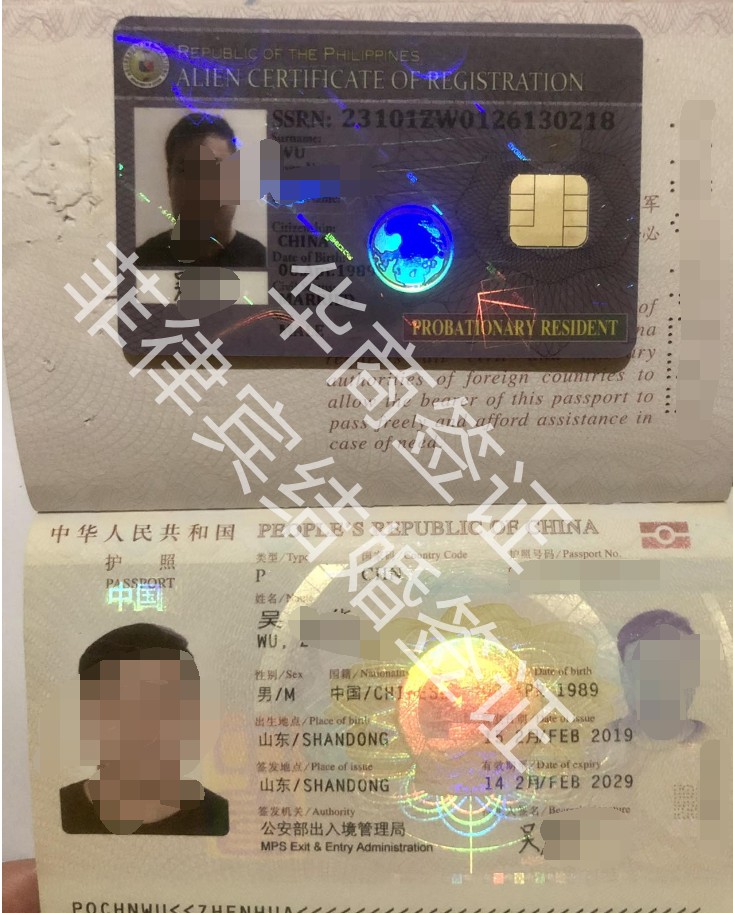 菲律賓13a婚簽如何入籍菲律賓?