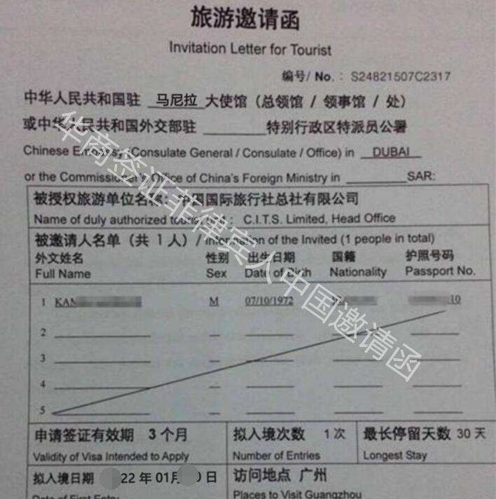 <strong></strong>菲律賓q2探親簽有效期是為多久