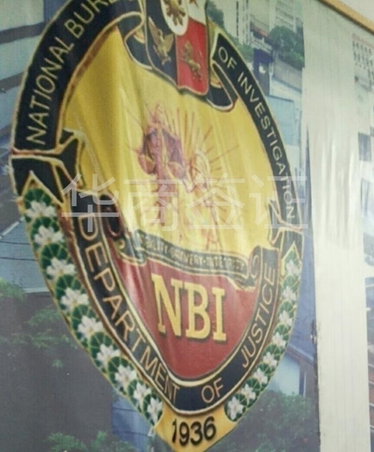 菲律賓的NBI為什么會抓人？