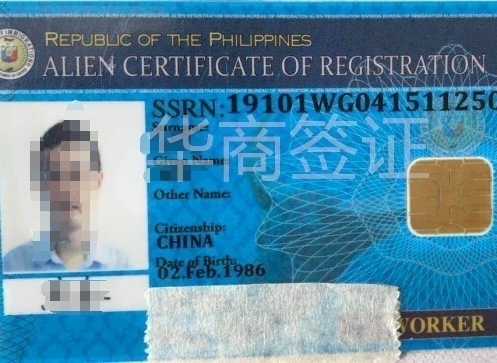 菲律賓的9G工簽要不要年審
