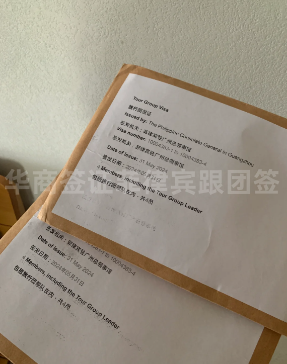 菲律賓跟團簽證逾期要怎么回國(有效期是多久)