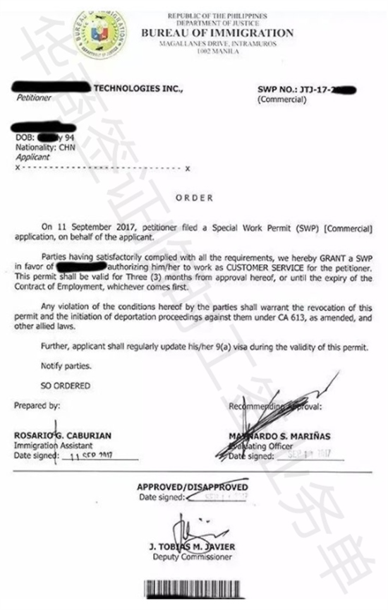 菲律賓swp臨時工簽怎么辦理(辦理材料)
