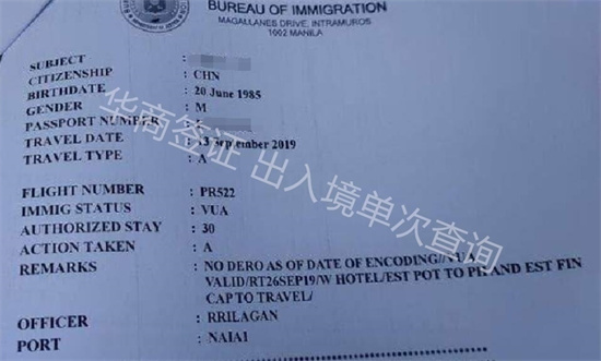 菲律賓可以辦理落地簽嗎（2024年最新落地簽辦理政策）