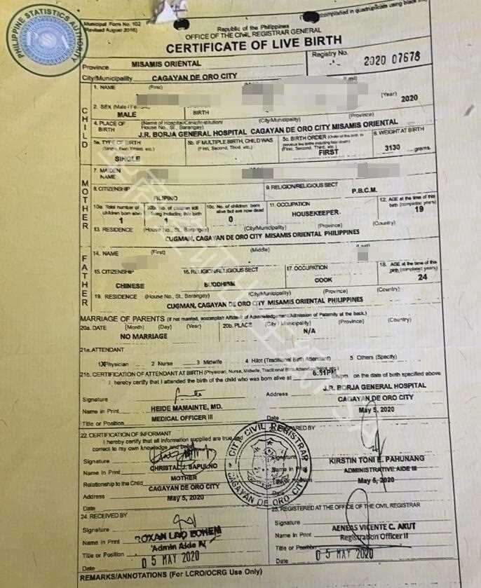 菲律賓出生紙圖片樣式講解