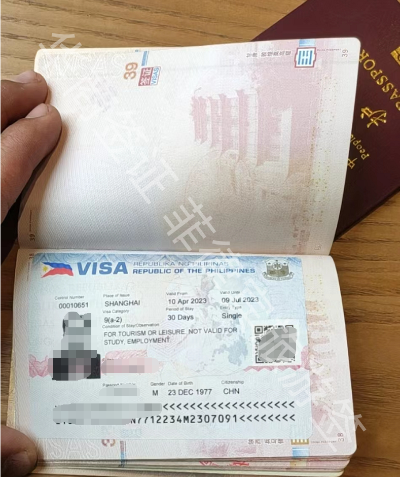 拒簽怎么辦