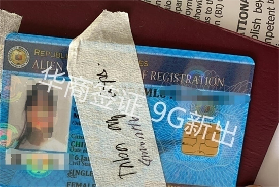 菲律賓工簽?zāi)陮張?bào)告怎么做