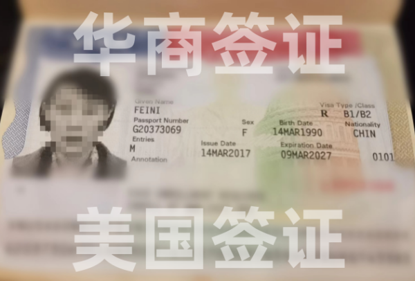 更換菲律賓護照(免簽護照)<strong>流程</strong>