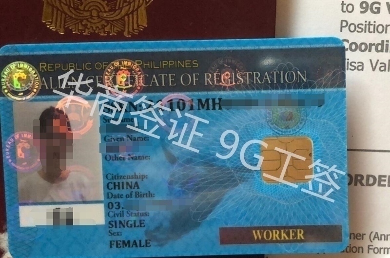 菲律賓的9G工簽可以申請(qǐng)幾年？