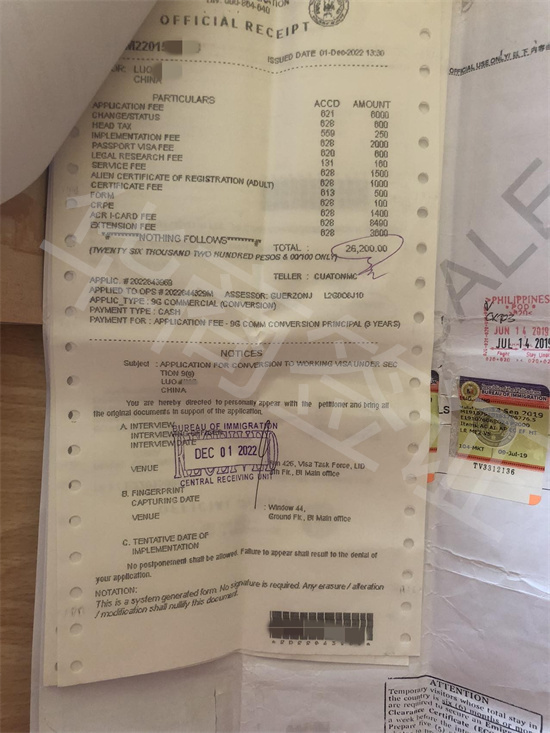 ?9G續(xù)簽材料