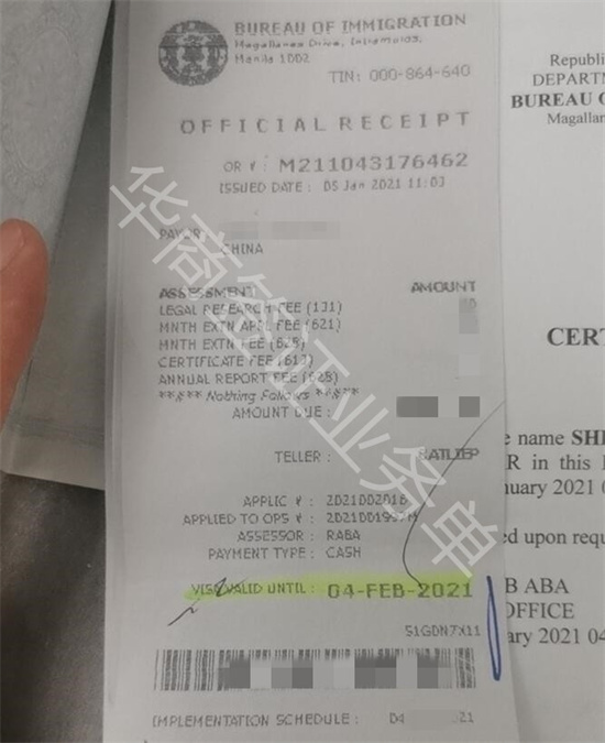 菲律賓簽證到期怎么回國（如何續簽）