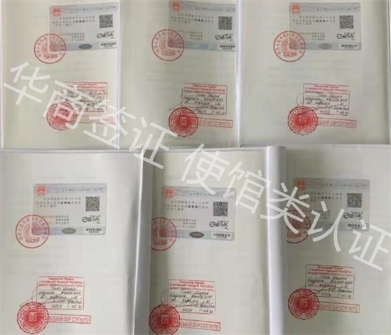 在哪里辦菲律賓雙認證