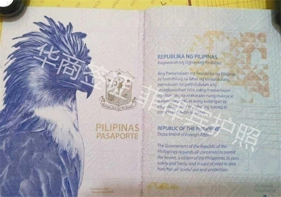 菲律賓結婚多久能申請入籍(入籍流程)